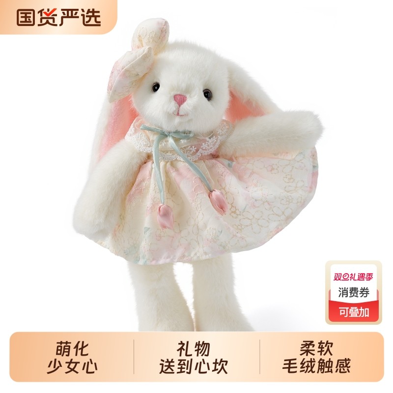 生日礼物送女生毛绒玩具可爱小兔子玩偶睡觉抱枕布娃娃儿童情侣