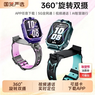 适用华为手机儿童电话手表官方正品Z10多功能智能5G全网通可插卡防水定位小学初中高中生青少年男女孩专用