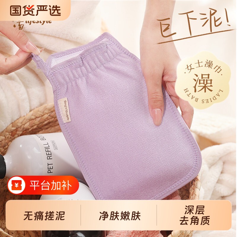 澡巾细沙搓背神器洗澡巾手套男女士搓泥东北老式搓澡强力不伤肤