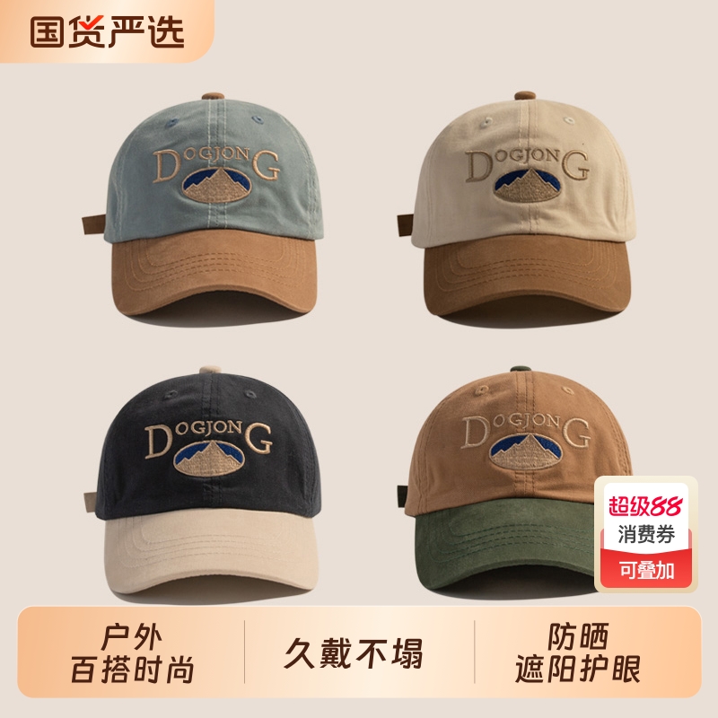 韩版拼色儿童复古潮牌遮阳鸭舌帽男女宝宝休闲百搭亲子出游棒球帽