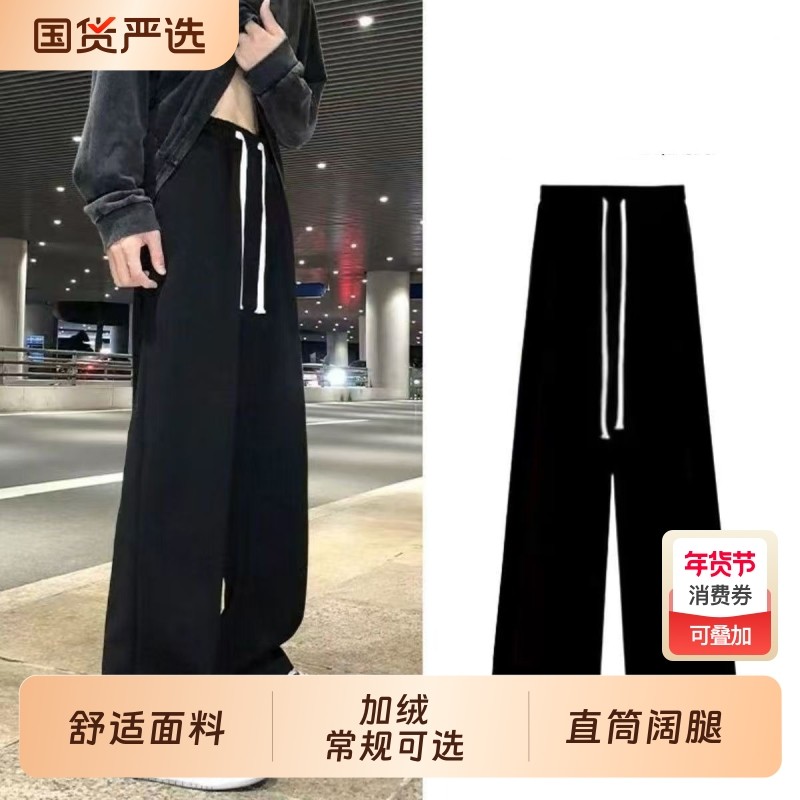 秋冬款运动卫裤子男加绒加厚宽松百搭显瘦长裤学生潮流直筒休闲裤,运动服/休闲服装,运动长裤,淘宝优惠券,粉丝福利购,淘宝优惠卷