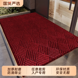 高级入户门地垫2026新款加厚耐脏防滑垫迎宾进门红地毯大门口商用