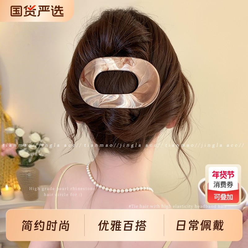 不硌头扁平鲍鱼抓夹女2025新款高级感发夹后脑勺一字夹鸭嘴夹头饰,饰品/流行首饰/时尚饰品新,发饰,淘宝优惠券,粉丝福利购,淘宝优惠卷