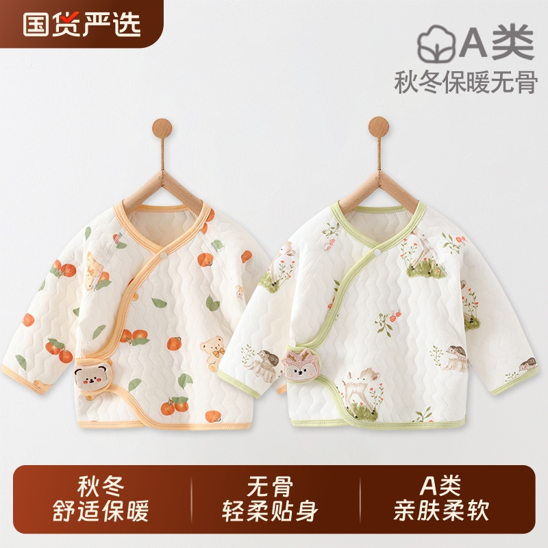 新生婴儿儿衣服半背衣a类无骨