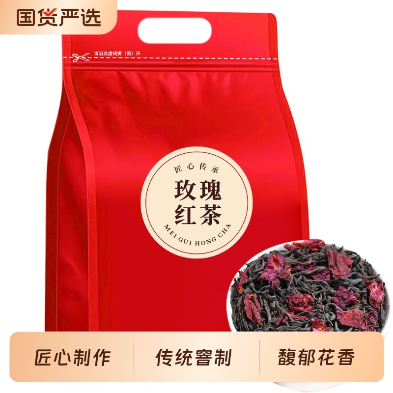 秋曦玫瑰红茶正宗新茶小种玫瑰花茶浓香型茶叶袋装正山花香留香