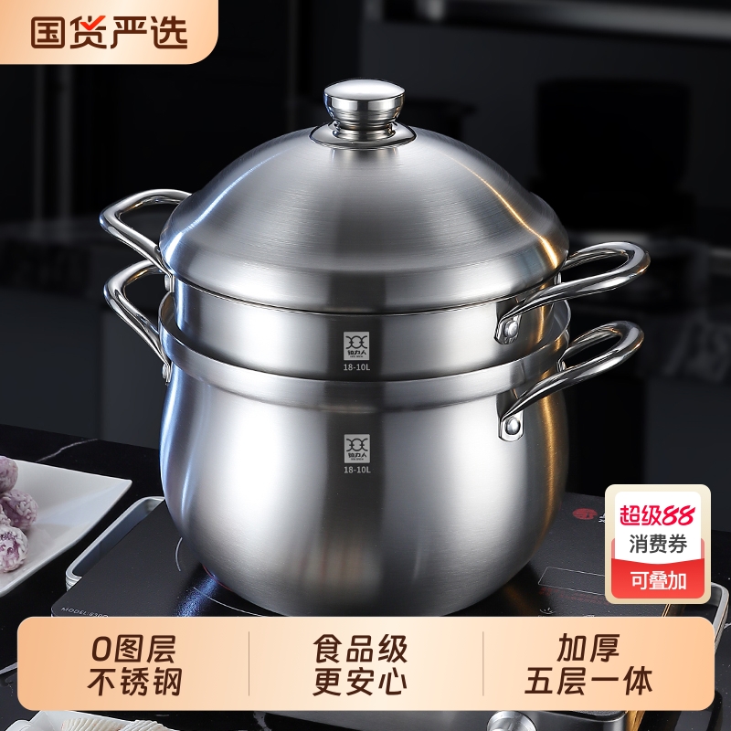 铂力人汤锅食品级大容量双层电磁炉燃气特厚加高