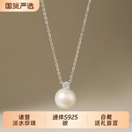梵宝雅阁诸暨淡水珍珠吊坠女S925银正圆强光戴妃款锁骨链节日礼物