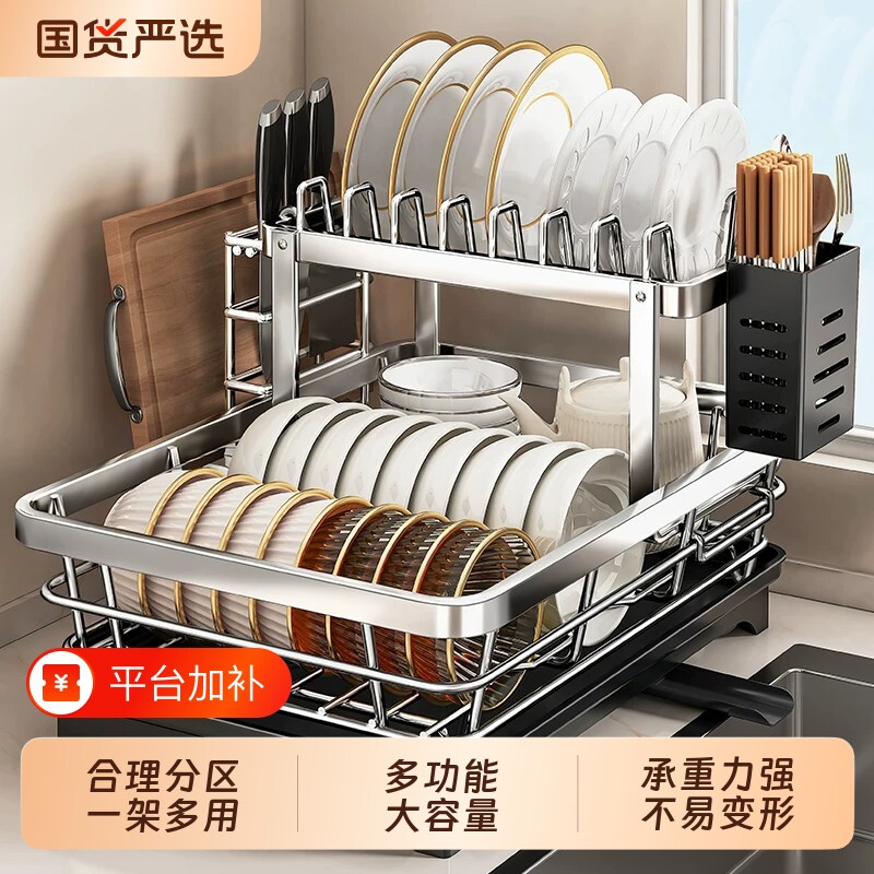 碗碟碗盘收纳架沥水筷笼碗架厨房置物架不锈钢碗筷放碗沥水篮餐具