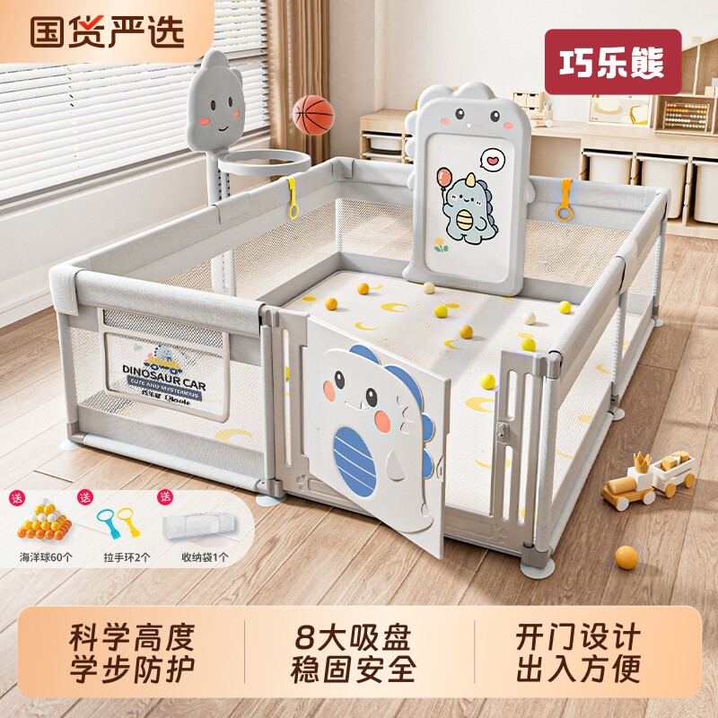 围栏婴儿防护栏地上爬行学步栅栏宝宝室内家用爬垫儿童游戏安全栏