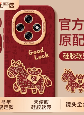 适用oppoA6pro手机壳0pp0A5全包A3防摔A2保护A2x套A1活力版A1x马年puls系列opa2m男oppa女oppo新年款5G外壳