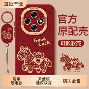 适用oppoA6pro手机壳0pp0A5全包A3防摔A2保护A2x套A1活力版 5G外壳 A1x马年puls系列opa2m男oppa女oppo新年款