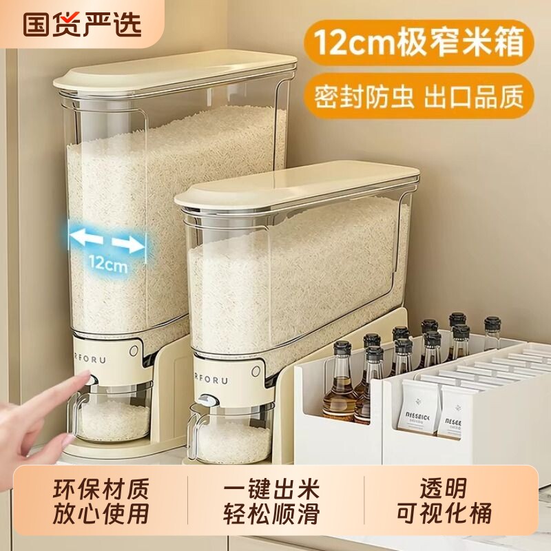 ��6KGװ��Ľ˹��??12.5cm��խ��Ͱح���������� �ܷ���桿 ������100w����͸�����ӻ���Ͱ 37.87Ԫ