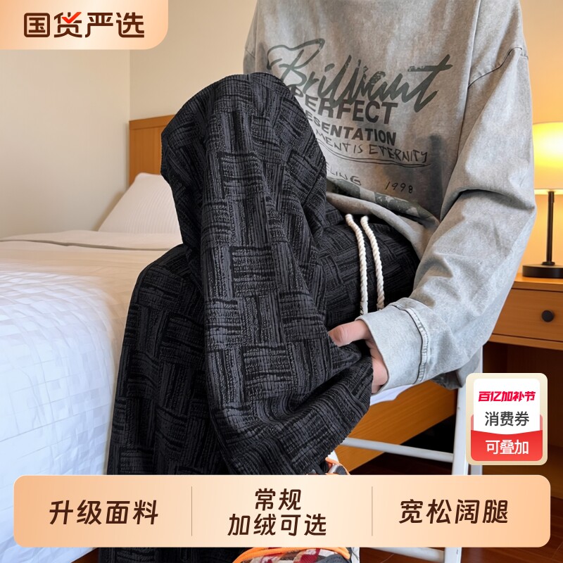 直筒灯芯绒裤子男款秋款2026新款冬季大码加绒卫裤宽松阔腿休闲裤