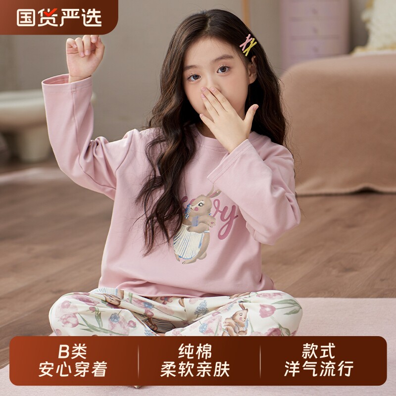 2026新款女童公主风睡衣儿童春秋季款纯棉长袖大童女孩可爱家居服