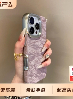 新年ins雪山绒电镀边17promax手机壳适用新款16pro简约Air软壳15plus高级感14个性百搭13Pro保护套蓝色奢华