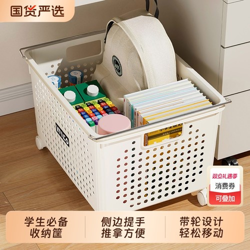 学生必备！教室家用书本收纳箱