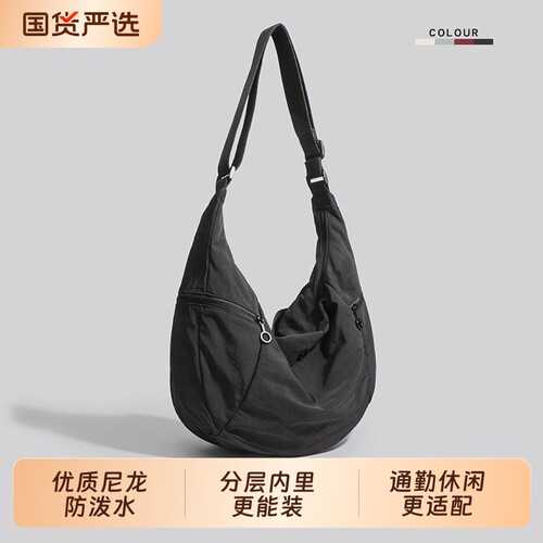 原创设计休闲运动尼龙饺子包
