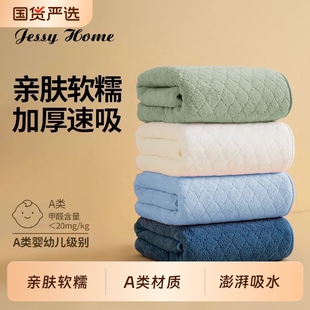 洗脸毛巾男士洗澡女家用学生抗菌吸水成人不易面巾美容院健身柔软