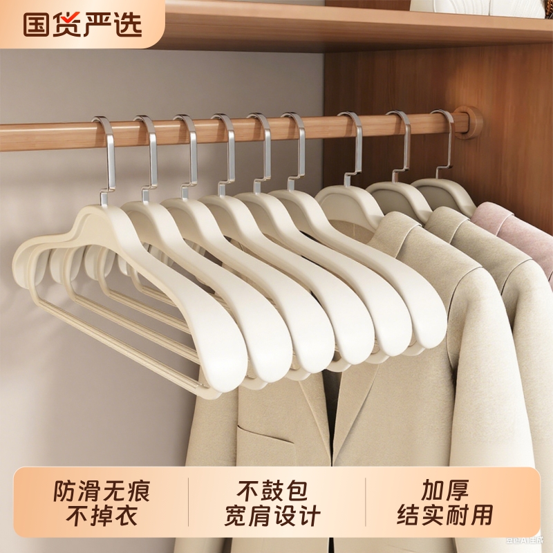 宽肩大衣架防滑无痕大衣西服专用