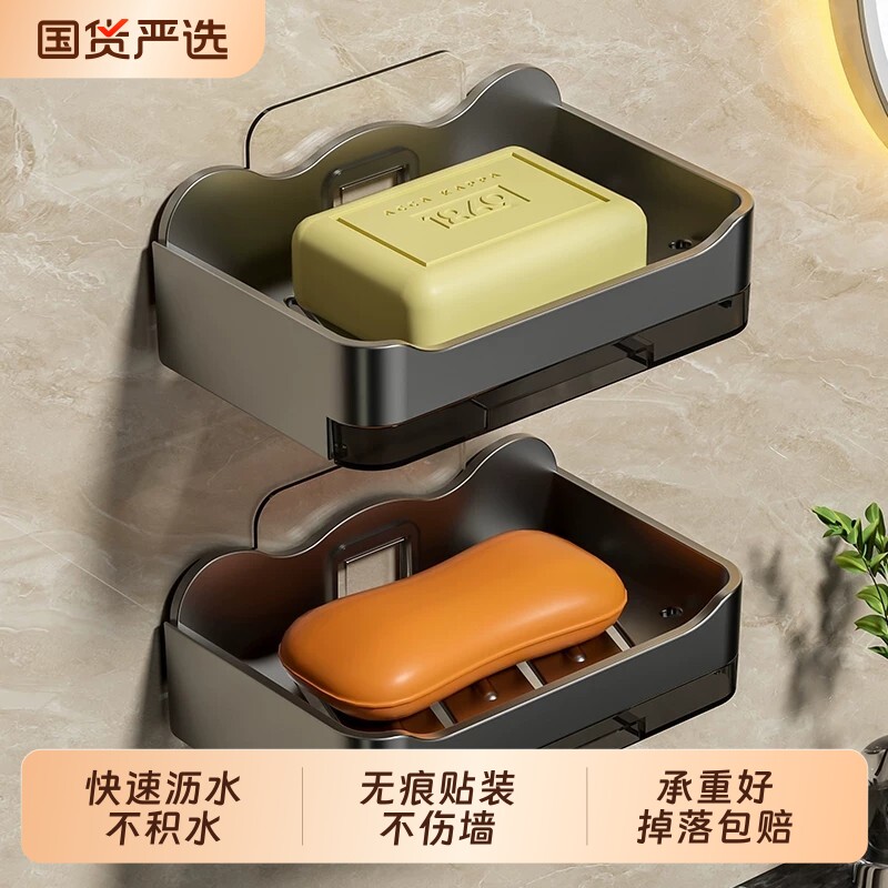 肥皂盒免打孔香皂盒壁挂式洗手台浴室卫生间家用双层沥水盒置物架