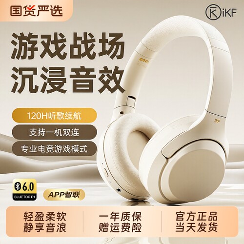T1无线蓝牙头戴式耳机