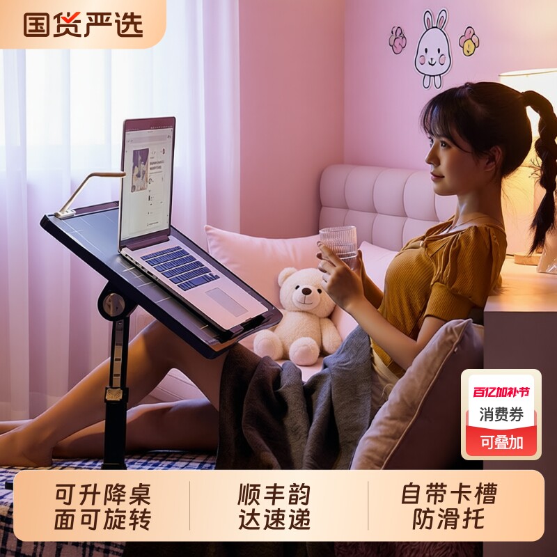 可升降床上电脑桌学生宿舍小桌子学习桌吃饭桌画画桌飘窗桌折叠