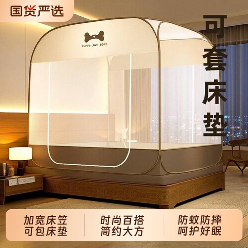 可包裹床垫！】免安装床笠款蚊帐