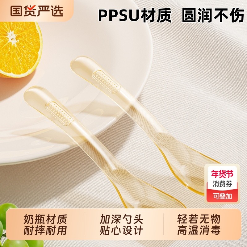 元宝勺宝宝自主进食专用辅食勺高颜值便携儿童吃饭勺子硅胶不锈钢,婴童用品,儿童餐具,淘宝优惠券,粉丝福利购,淘宝优惠卷