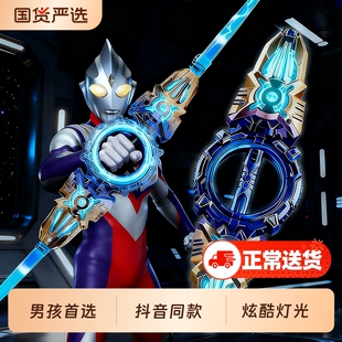 泽塔奥特玩具曼伸缩宝剑变身器儿童赛罗武器新款正版发光生日礼物