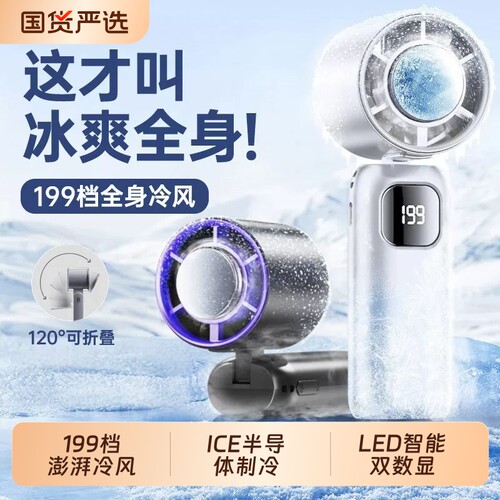 【2026热销N0.1】便携制冷小空调