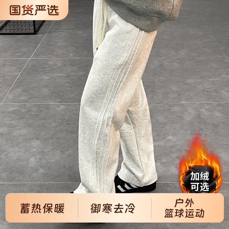 男款加厚运动长裤篮球适用黑色