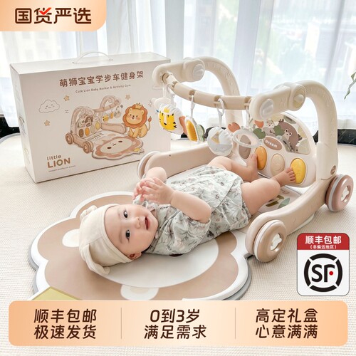 婴儿脚踏钢琴健身架学步车