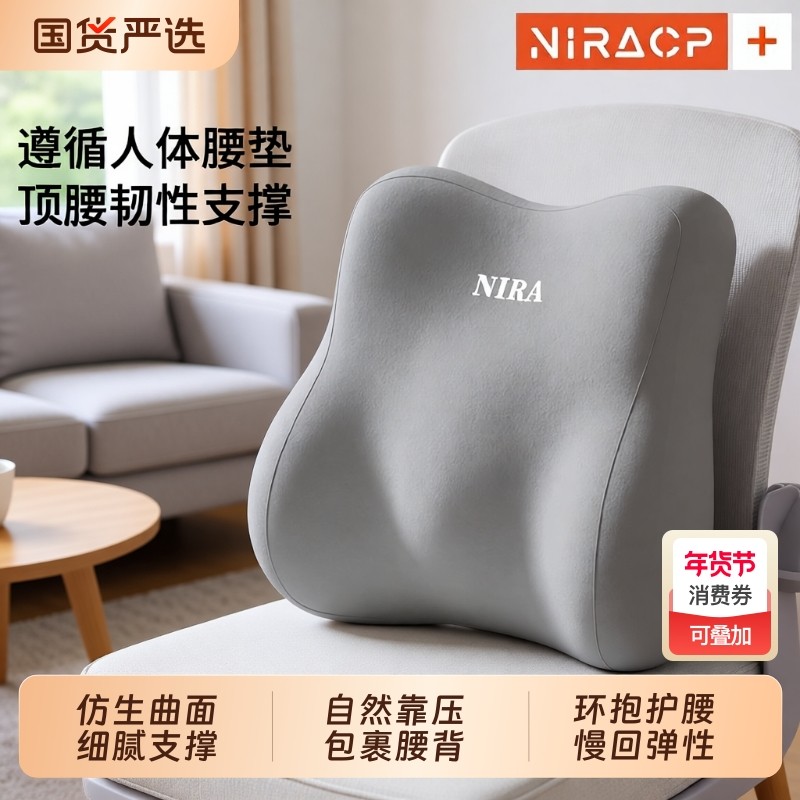 腰靠腰枕办公室护腰久坐神器靠背椅子座椅工位腰托靠腰垫腰垫靠垫,居家布艺,腰靠垫,淘宝优惠券,粉丝福利购,淘宝优惠卷