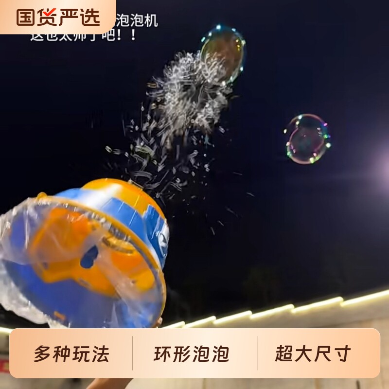 吹泡泡机儿童空气炮2026新款手持网红爆款泡泡枪男女孩玩具手动