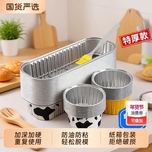 锡纸碗食品级空气炸锅专用家用烤箱蛋糕烘焙模具锡纸盒纸杯方形