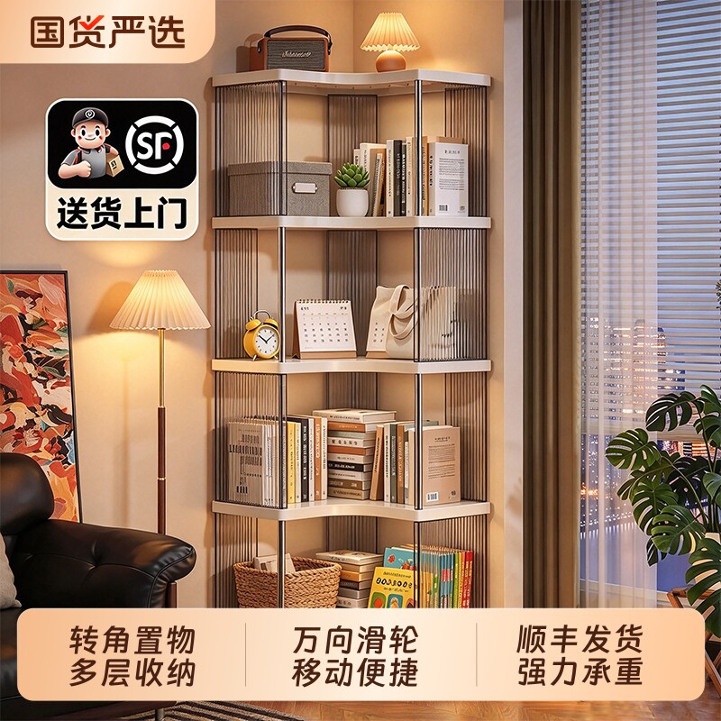 转角书架落地书本置物架客厅角柜墙角储物柜拐角床头三角书柜带轮