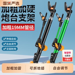 不锈钢钓鱼支架多功能鱼竿架