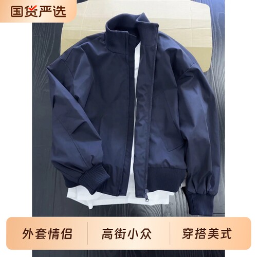 藏青色立领飞行员夹克男春秋穿搭美式短款外套情侣高街小众棒球服