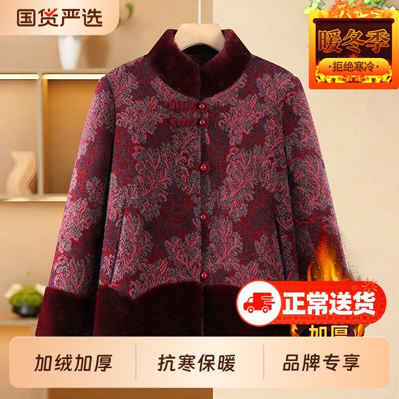 老年人奶奶冬装外套加绒加厚老太太保暖妈妈款冬季棉服小个子上衣