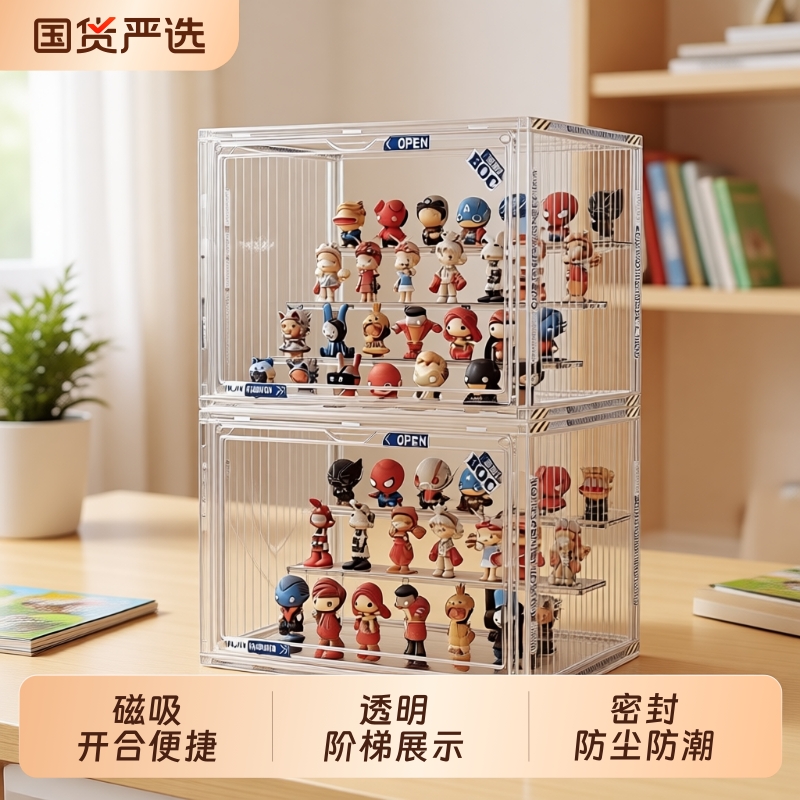 盲盒收纳展示架大容量亚克力阶梯手办展示柜透明星星人收纳展示盒