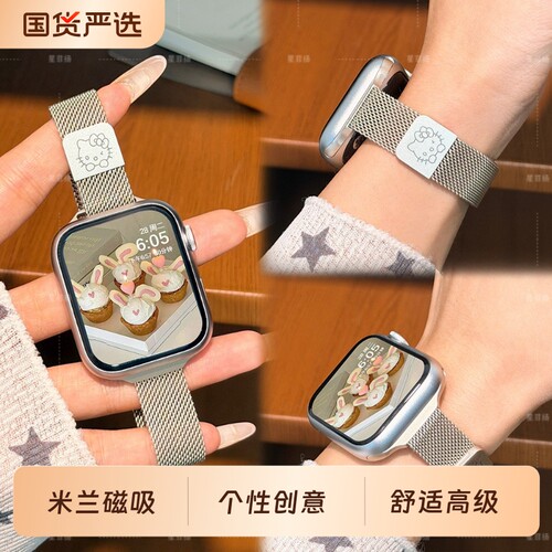 适用苹果Applewatch12/11/10/9表带米兰金属磁吸镭雕小蛮腰iWatch腕带S8/7/6替换手表带高级感ins风创意钢带