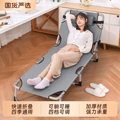 慕岳折叠床办公室午睡便携式单人躺椅医院陪护坐睡两用多功能椅子