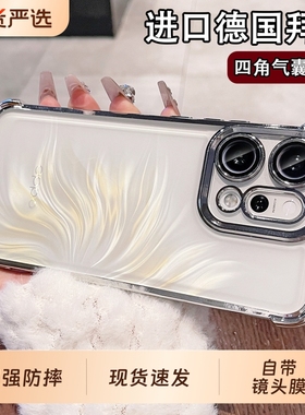 超防摔适用opporeno14pro手机壳opporeno13新款镜头全包reno12电镀气囊11透明高级感硅胶pro男外壳14F女软壳