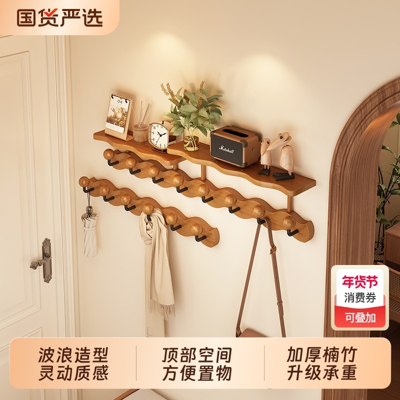 入户挂衣钩墙上挂衣架壁挂玄关置物架钥匙收纳装饰免打孔墙面挂钩
