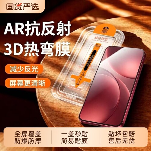 适用OPPOfindx9钢化膜findx9ultra/x8s+手机膜新防摔reno16/15/14/13屏幕保护无白边k9/k7/k5/k1全屏覆盖贴膜