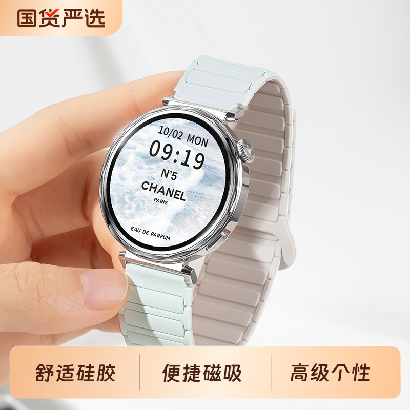 适用vivowatchGT手表硅胶磁吸表带iqoowatch5高级感时尚watch3/5皓月腕表腕带智能手表带运动透气ins精钢陶瓷 - 实物图