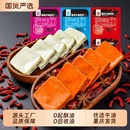 重庆火锅底料正宗小包小包装 一人份火锅料底料麻辣烫牛油调料菌汤