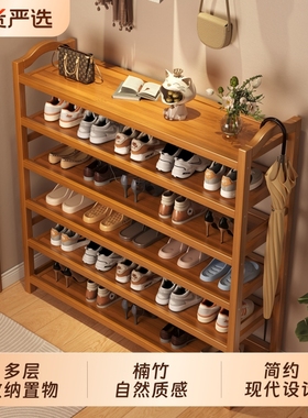 鞋架子简易楠竹多层家用门口置物架防尘实木鞋柜宿舍收纳神器出租