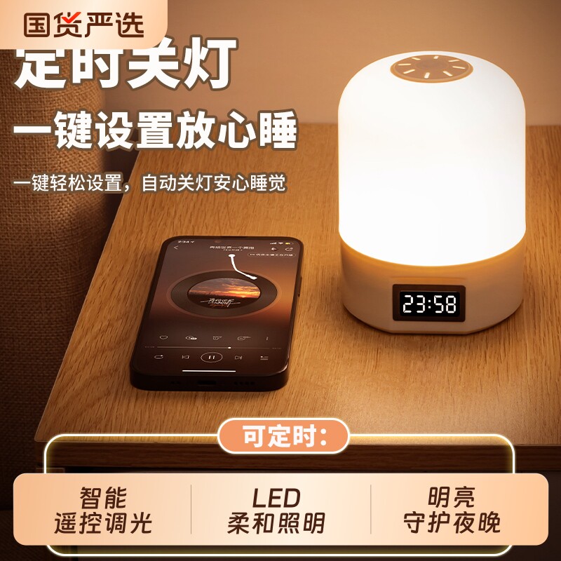 夜间小夜灯充电2026台灯卧室床头灯婴儿喂奶护眼睡眠灯实用时钟