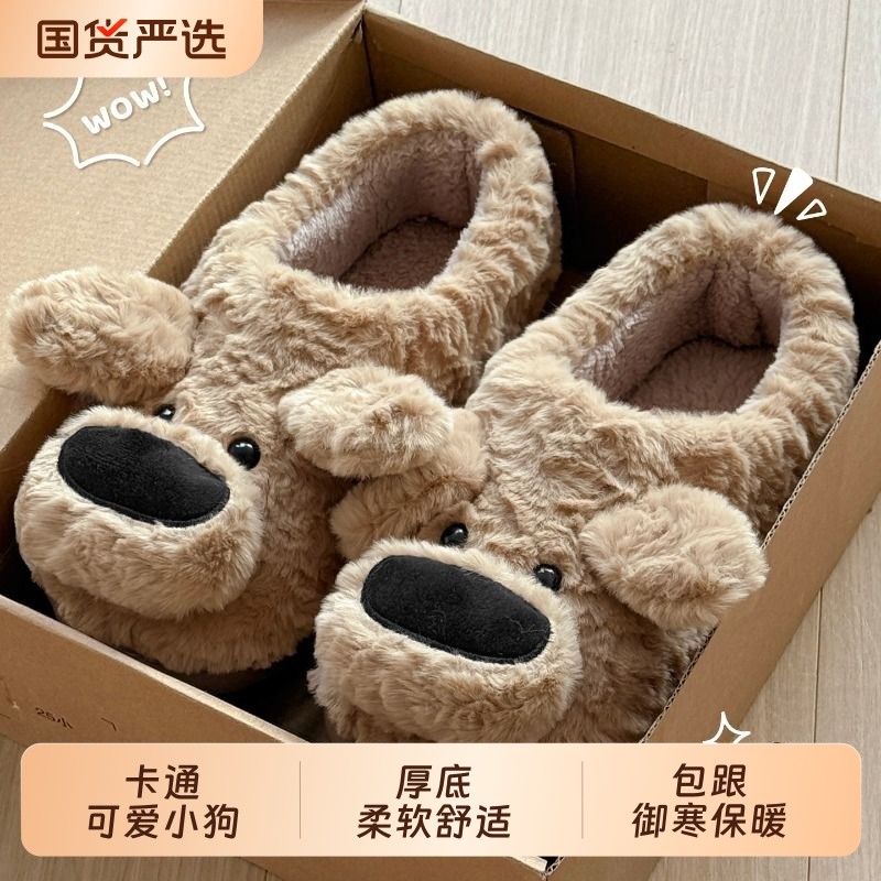 包跟男士棉拖鞋冬季2025新款室内家居厚底保暖情侣棉拖女日防滑